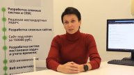 Анна Крампец: Контекстная реклама — реклама в Яндексе и Google