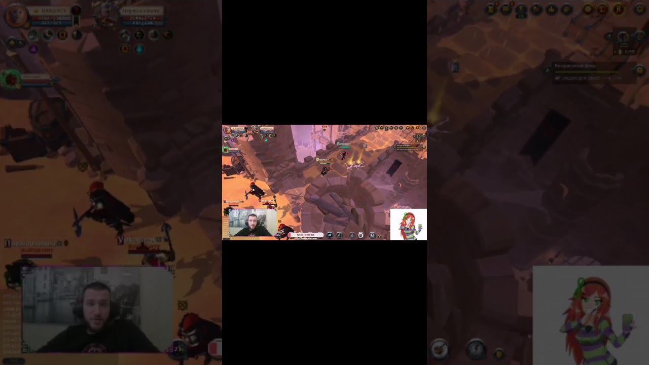 Я Тебя Жду (минус уши) #albiononline #twitch #daromtv #mmorpg #rofl