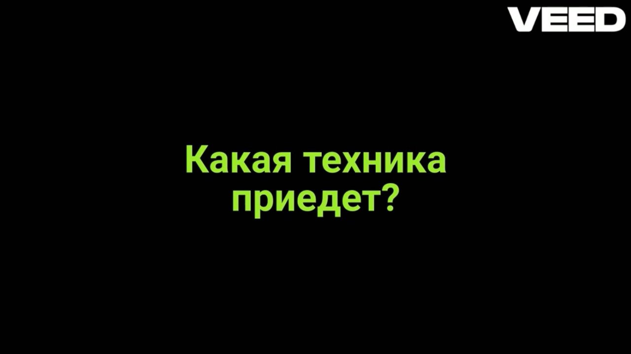 Какая техника приедет бурить. Бурение скважин на воду.