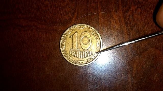 10 копеек 1996 года штамп 1ГБм