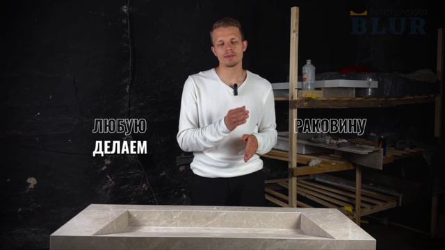 Всё о раковинах из керамогранита!