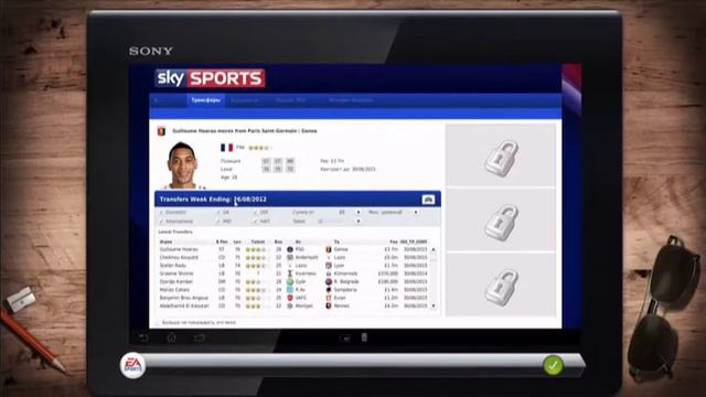 Прохождение Fifa Manadger 13 часть 3 Не самый лучший старт