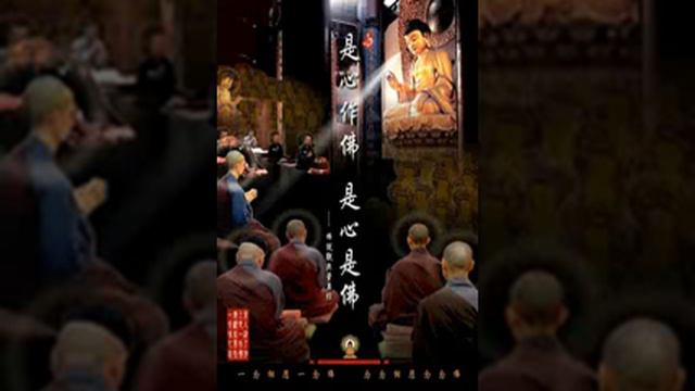 Namo Amitabha