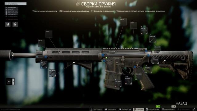 Escape From Tarkov 