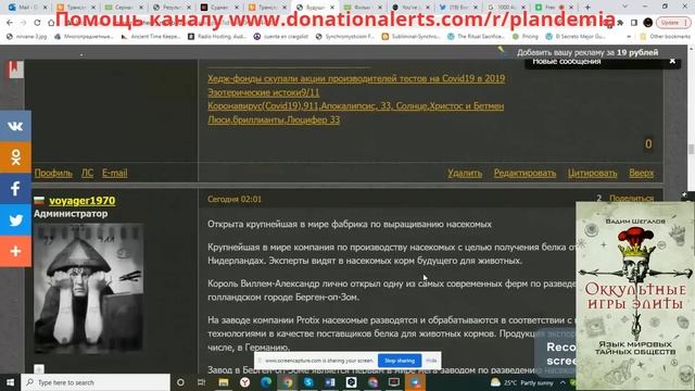 1000+ Австралийских и британских школ закупают чипсы из муки червей и сверчков