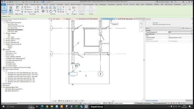 ModPlus АР - Часть 2