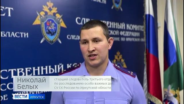 В Иркутской области вынесли приговор членам банды, которые похитили 13 человек