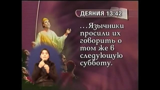 В будущее с надеждой. Марк Финли 8.2 с переводом на РЖЯ