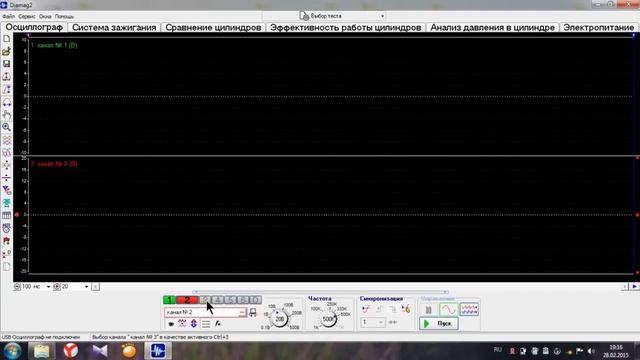 1. Мотортестер  Diamag 2.     Первое знакомство