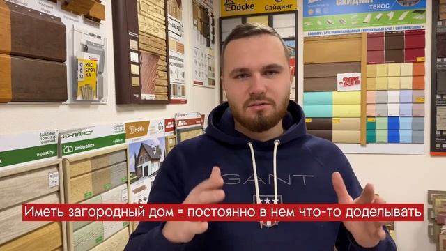 В чем суть бизнеса на кровлях и фасадах?