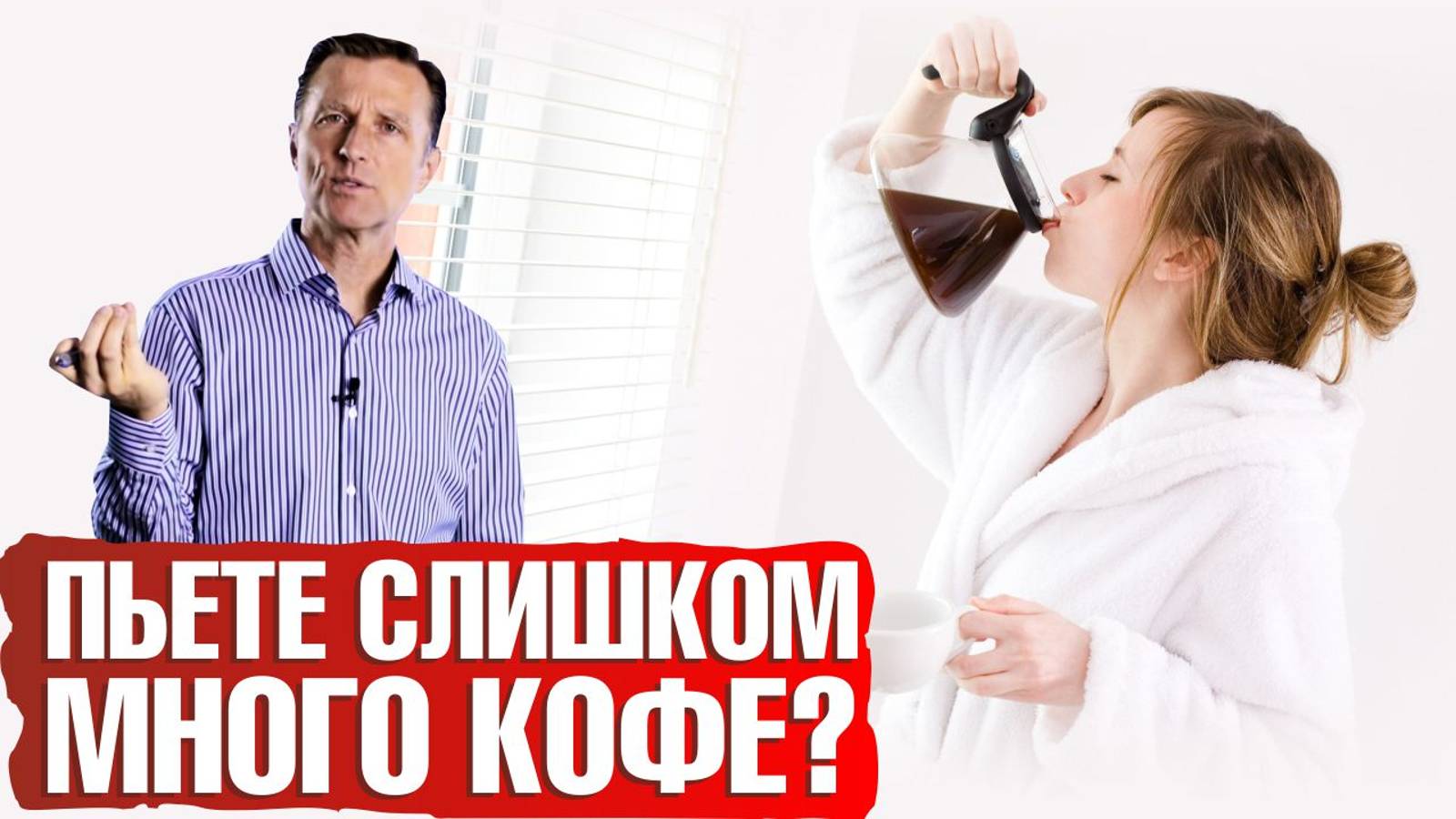 Сколько можно пить кофе в день? ☕️ Кофеин - вред для организма