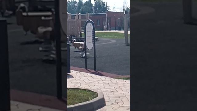 АкваДон Донской 2023