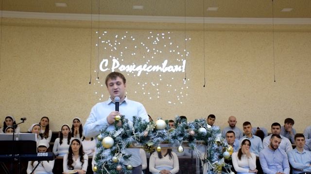 Рождество