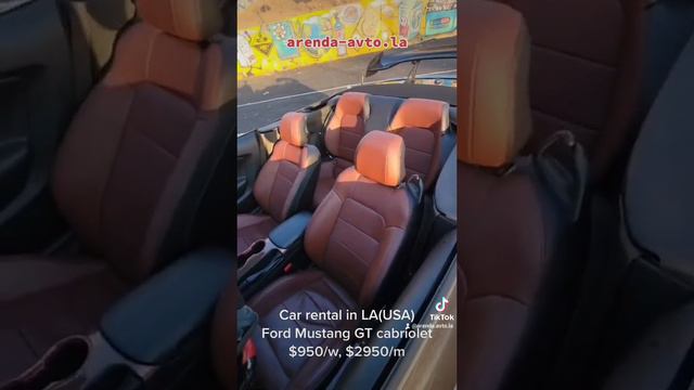 Аренда авто в Лос Анджелесе – прокат Ford Mustang GT | arenda-avto.la