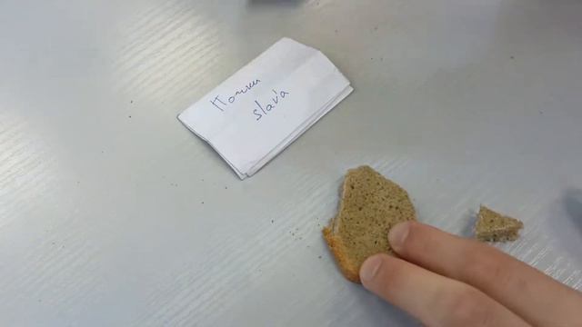 продали почки хлеба на черном рынке