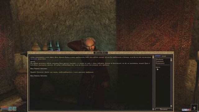 The Elder Scrolls III Morrowind #5 — СЛАВНЫЙ ГОРОД ВИВЕК