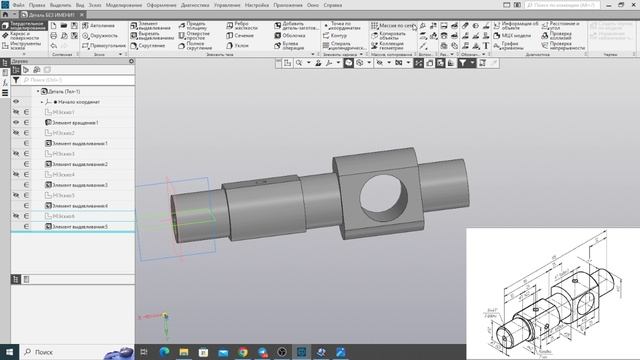 Домашняя-тела вращения-пример выполнения
