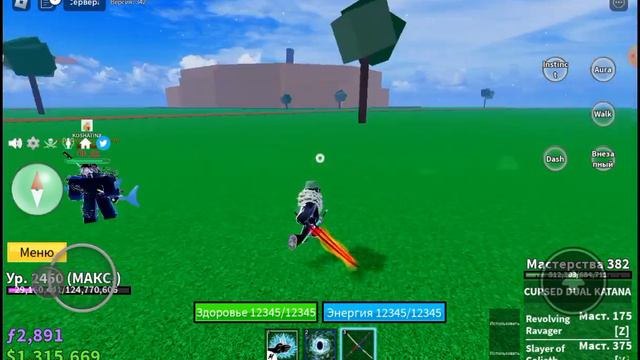 ОБЗОР CURSED DUAL KATANA (КДК)⚔️