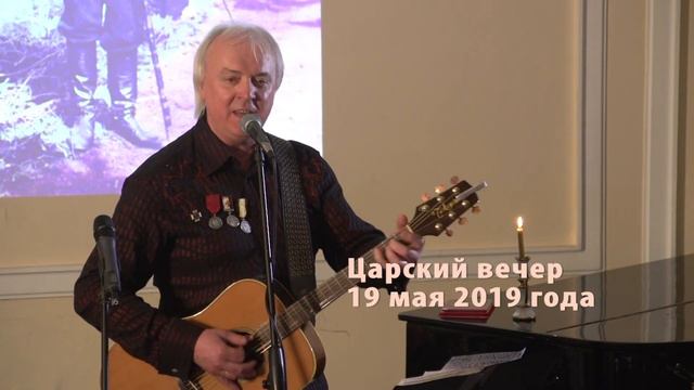 ЦАРЬ - НАША СИЛА. Мироточение иконы на Царском вечере в Москве и песня Г.Пономарева