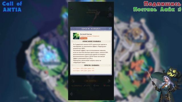? ТОП 5 ПЯТЁРОК АНТИИ (ПРИРОДА) | Call of Antia | Антия