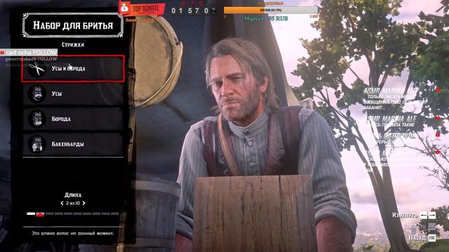 Red dead redemption 2. Выполняем квесты,ищем сокровища. #4