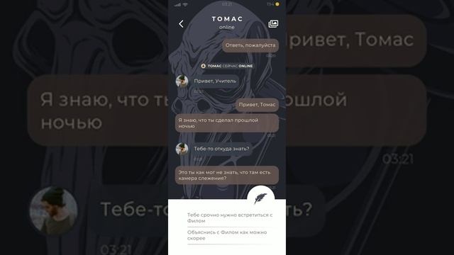 Duskwood часть 6. Прохождение. Полная версия игры.