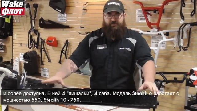 Морская акустика Wet Sounds STEALTH -10