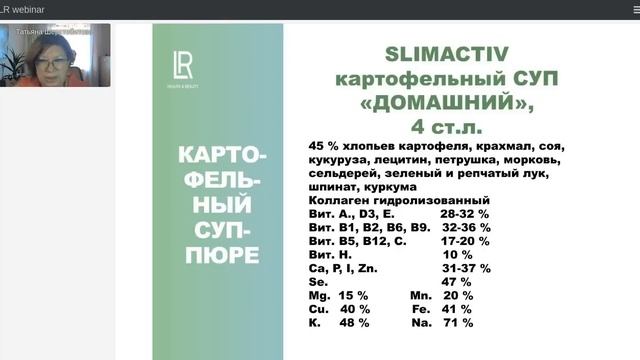 Суп картофельный для ПП