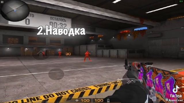 как  улудшить АК в standoff 2