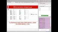 Методика построения предложений на английском языке. Урок 6