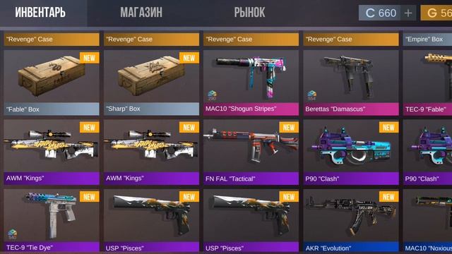ЧТО МНЕ ВЫПАЛО 2 НОЖА ПОДРЯТ (2часть)