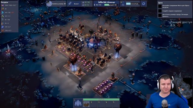УРОВЕНЬ УГРОЗЫ 20! ПОРА ВАЛИТЬ ЗА КИСЛОДЕРЕВОМ 🦉 Engines: Nomad Cities #7