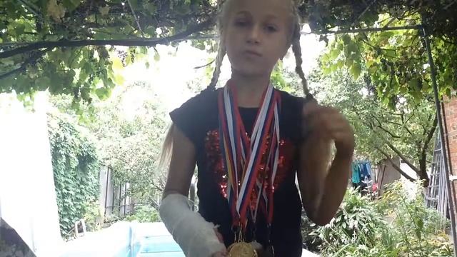 Мои награды медали и кубок