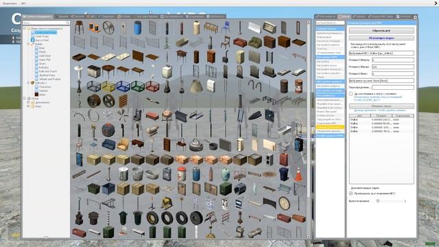 Garry`s Mod В 2023 ГОДУ?! ОБУЧЕНИЕ!