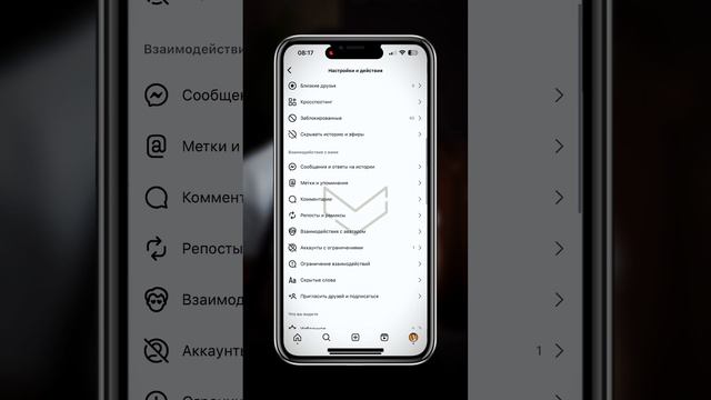 ЕСЛИ REELS ПУБЛИКУЕТСЯ В ПЛОХОМ КАЧЕСТВЕ, то сделай эти найстройки Instagram ☝️