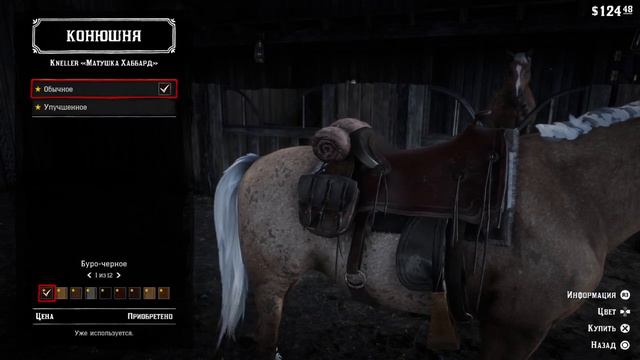 Red Dead Redemption 2
1000048326.mp4