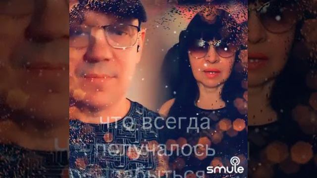 #караокесмул#Ольга&Игорь#Обман