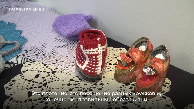 Встреча Жизнелюбов