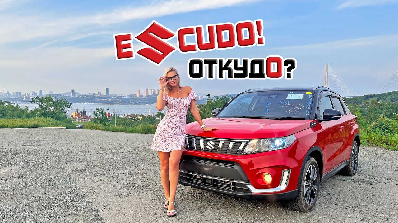 Suzuki Escudo из Японии