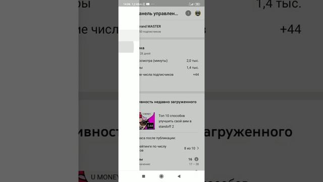 Как написать теги в ютуб?