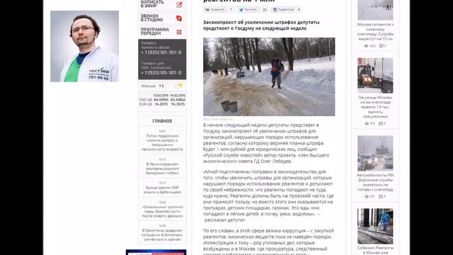 Из чего же состоят реагенты?