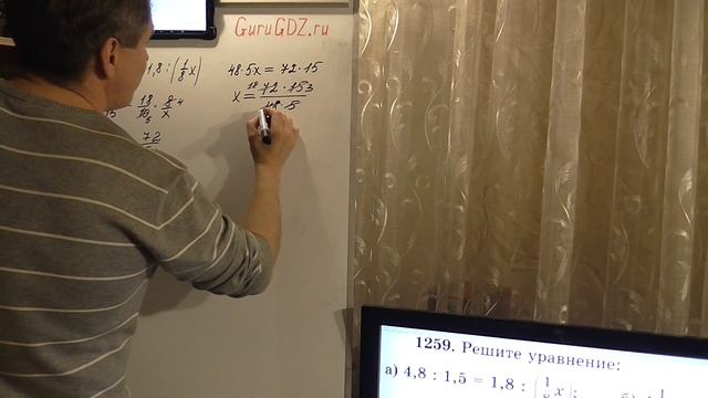 Задача номер 1259 (1243) по Математике 6 класс Виленкин