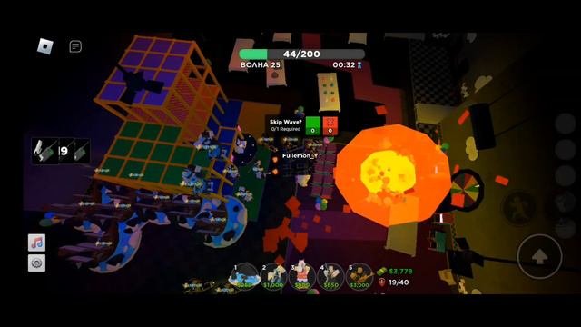 СОЛО ПИЦЦА ПАТТИ ТРИУМФ  TDS towerdefense