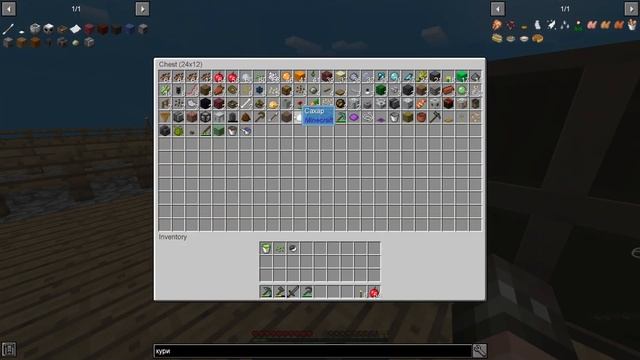 Sky Factory 4  Ep. 4  Большие планы