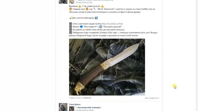 Нам известны победители