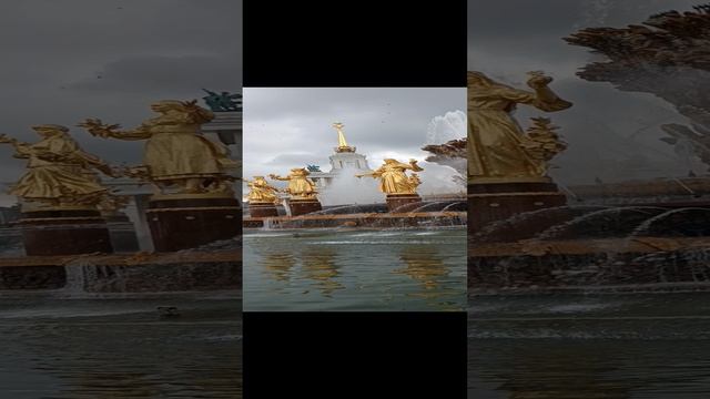 ВДНХ