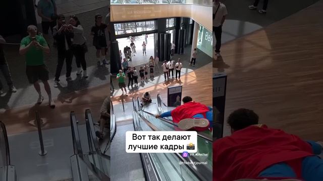 магия