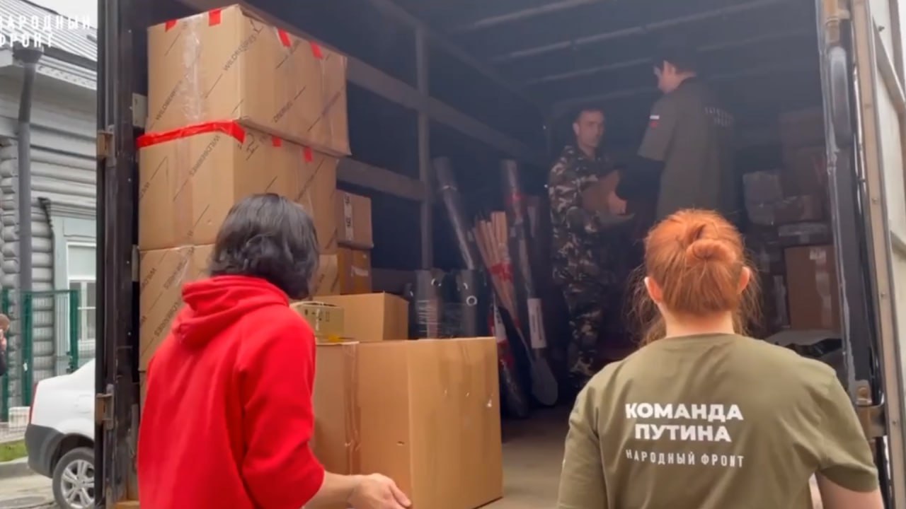 В зону СВО из Челябинска отправили гуманитарный груз