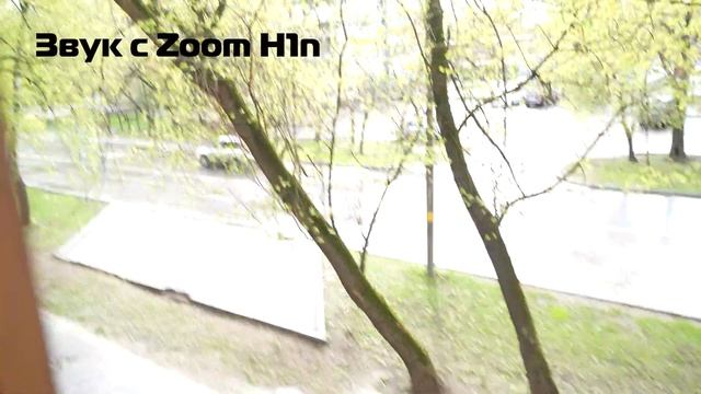 Сравнение звука с камеры SONY A7c и с рекордера Zoom H1n
