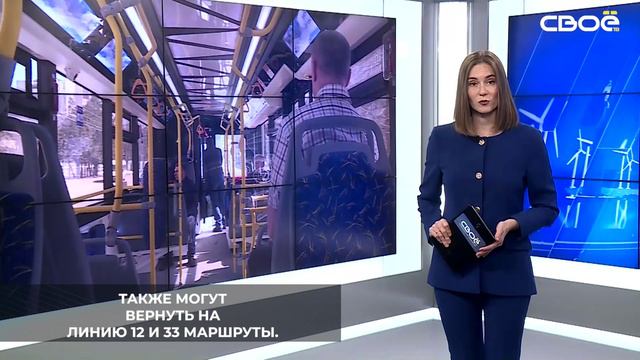В Ставрополе планируют запустить два новых маршрута общественного транспорта